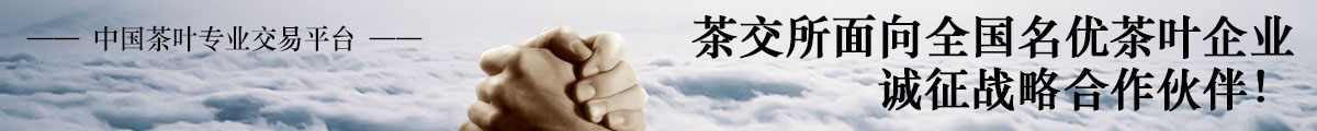 戰(zhàn)略合作