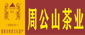 首頁(yè)中部周公山