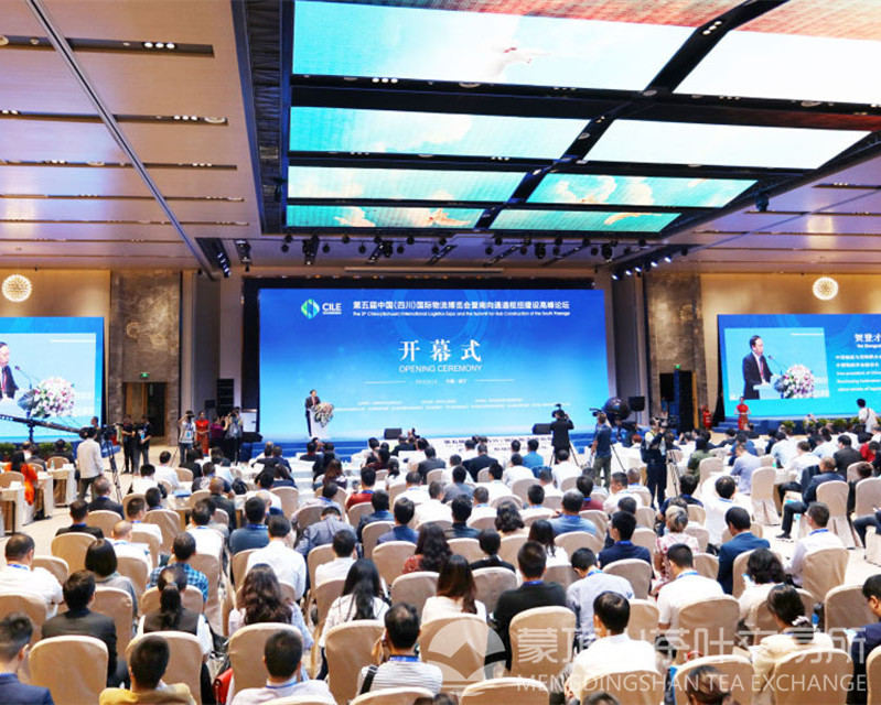 茶交所受邀參加第五屆中國(guó)國(guó)際物